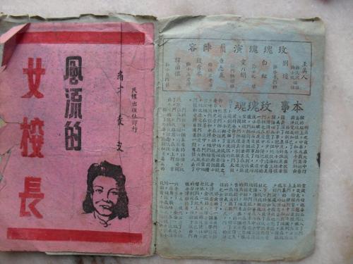 怎么做假中非签证