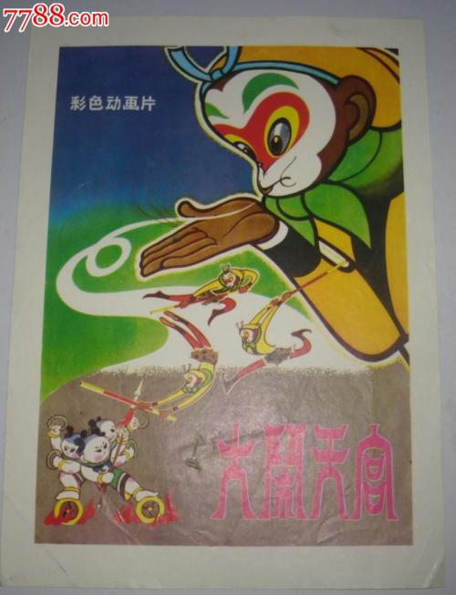 制作圣约翰学院文凭